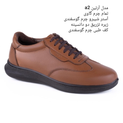 مدل آرتین a2